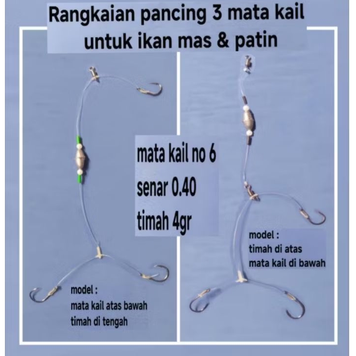Jual Rangkaian Pancing Ikan Mas dan Patin 3 Mata Kail | Shopee Indonesia