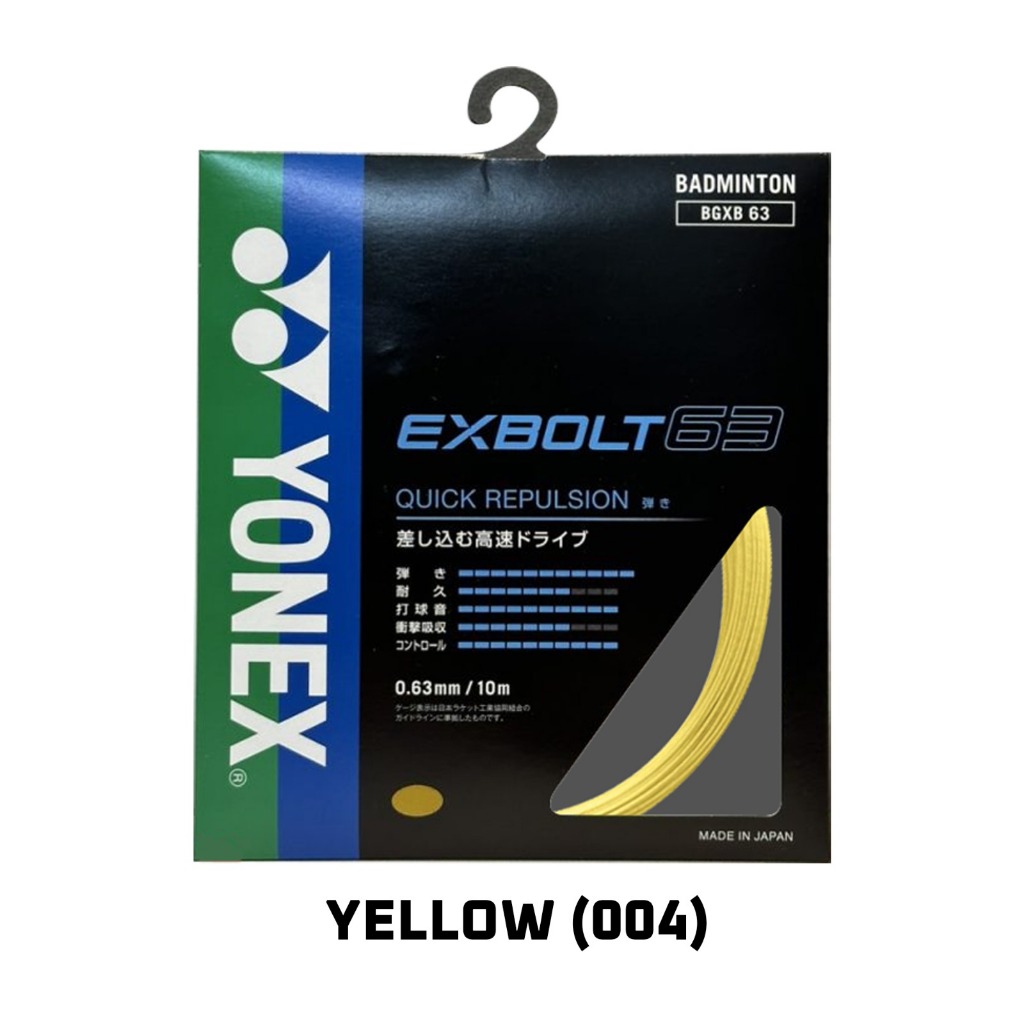 JPGOODBUY公式アカウント05 EXBOLT 63 200m Exbolt63 | Sports Gear