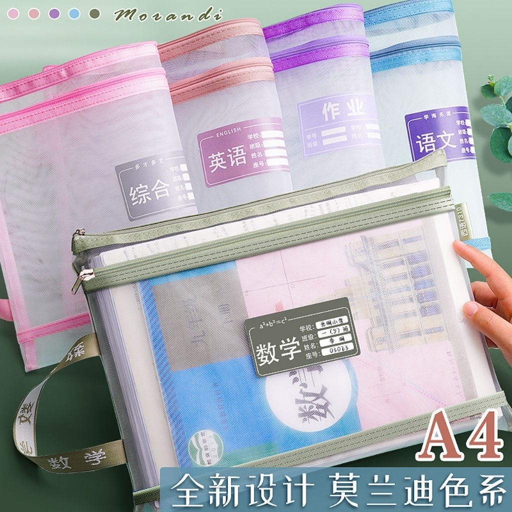 Jual (PR002) Mesh file organizer with holder | Organizer file kertas ...