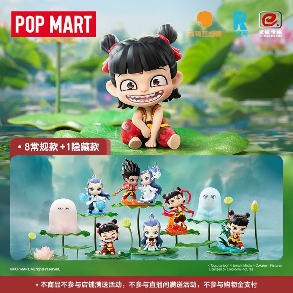 Jual [READY STOCK] POPMART Nezha 2 Blind Box Series / Pop Mart Nezha ...