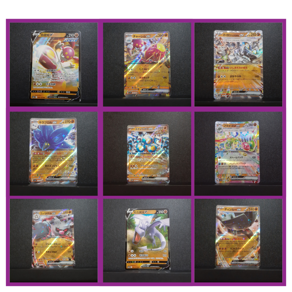 Jual FIG and FIRE Element Pokemon Trading Card Game EX/V TCG Bahasa ID ...