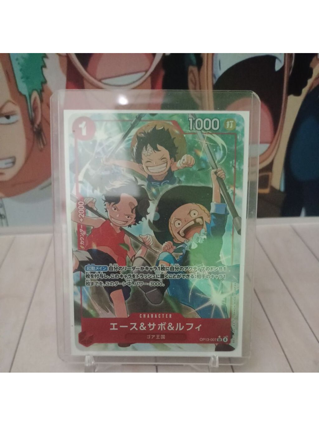 Coffret Ultraboost One Piece 13 – Ace, Sabo & Luffy 007 Super Rare + 9 Cartes Françaises