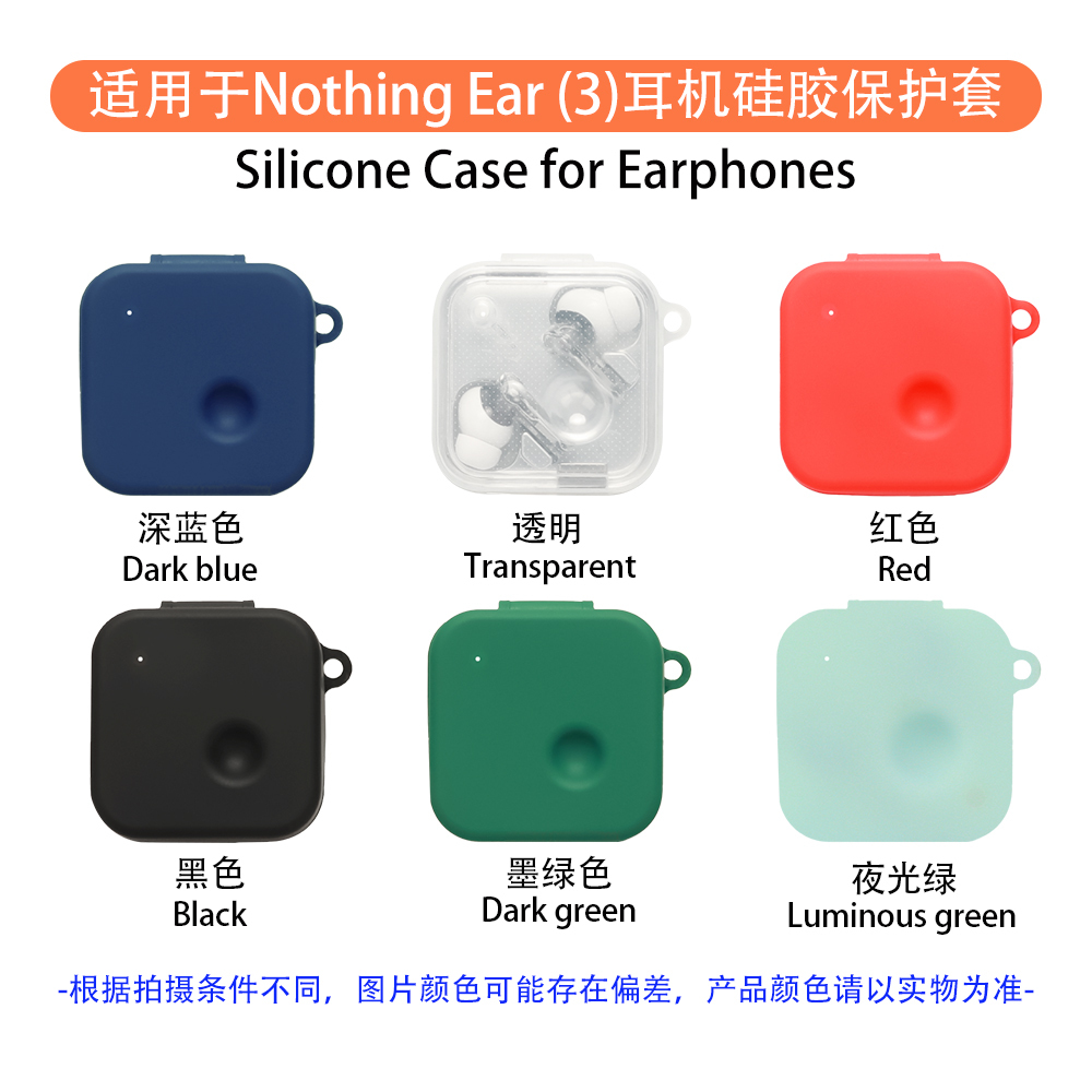 Jual Case Cover Casing Silicone Protective Nothing ear (3) 2025 ...