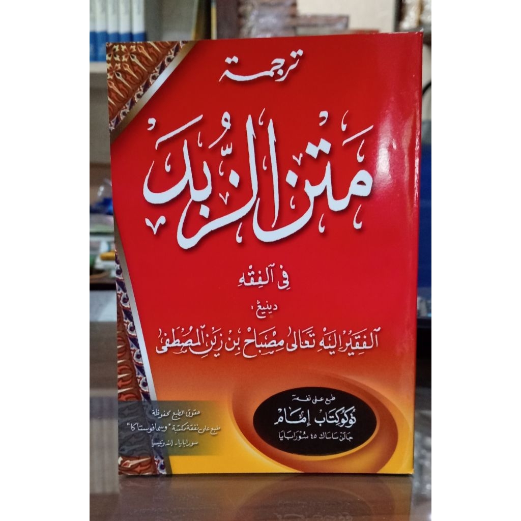 Jual Kitab matan Zubat makna jawa | Shopee Indonesia