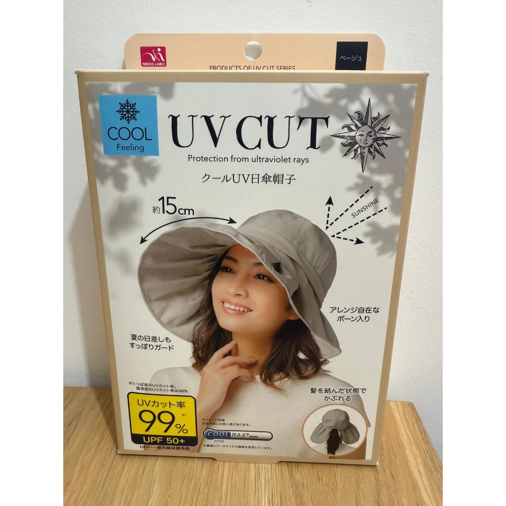 Jual Topi UV Cut Cool Feeling Hat Cool Max Beige UPF50 Japan | Shopee ...