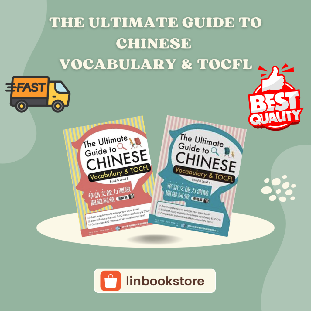 Jual The Ultimate Guide to Chinese Vocabulary TOCFL (TaiWan) | Shopee ...