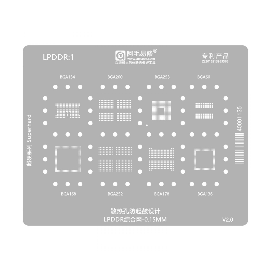 Jual CETAKAN IC AMAOE LPDDR:1-LPDDR SET 0.15MM BAHAN JEPANG ORIGINAL ...