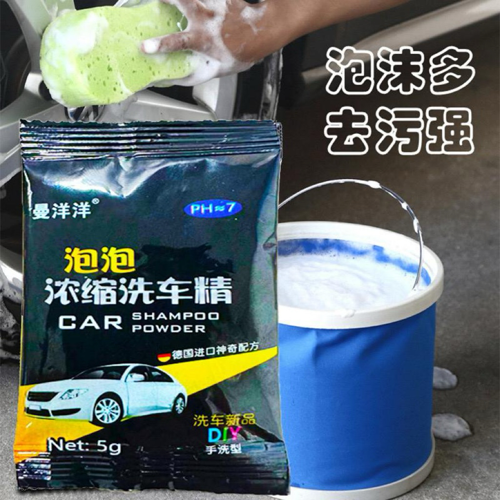 Jual Shampoo Cuci Mobil / Bubuk Kendaraan Super Busa / Car Shampoo ...