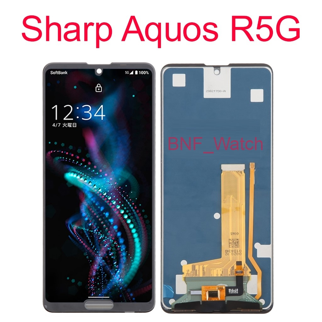 Jual Original LCD TouchScreen - Sharp Aquos R5G / SH-51A / SHG01 / SH ...