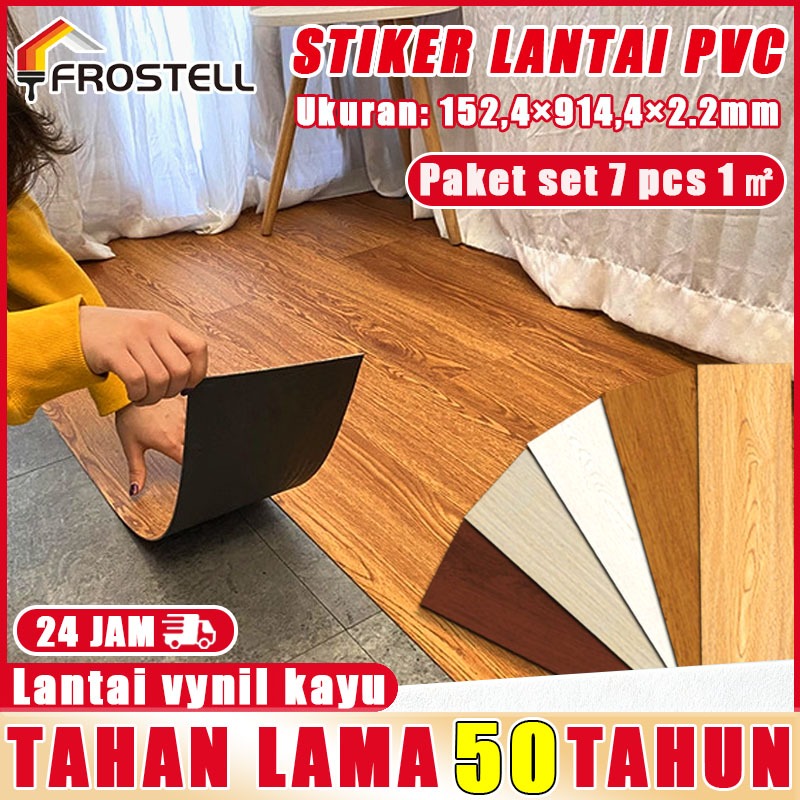 PVC Lantai motif kayu Lantai vinil motif kayu Tahan air Anti selip 6 lapisan bertumpuk Vinil lantai premium