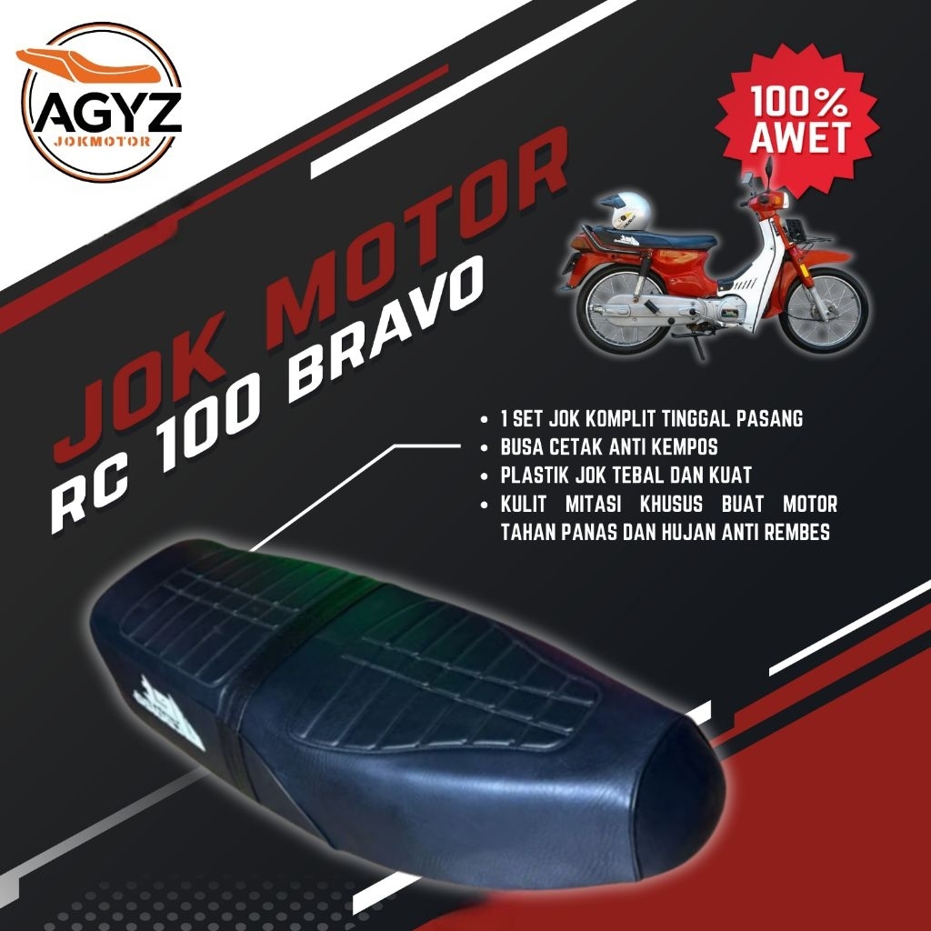 Jual Jok Motor RC 100 Bravo I Jok Suzuki rc klasik | Shopee Indonesia