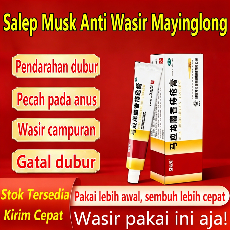 Musk Hemoroid Cream Salep ambeien 10g1 cabang, meringankan pendarahan tinja wasir gatal membantu meringankan rasa sakit, peradangan dan pembengkakan di daerah anus yang disebabkan oleh wasir