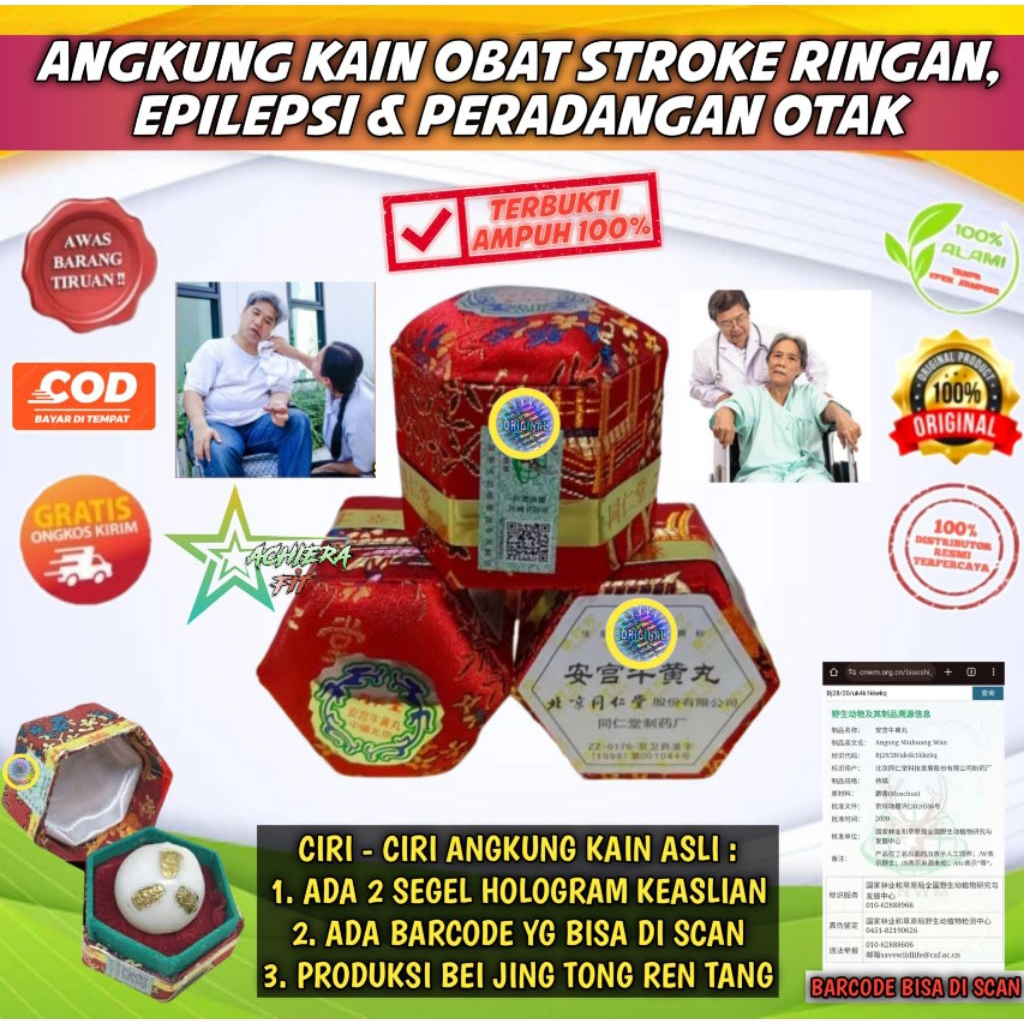 ORIGINAL - ANGKUNG KAIN OBAT HERBAL STROKE, KOMA & MENINGITIS TERBAIK ANGONG NIUHUANG WAN ANGKUNG YEN PIEN TZE HUANG ANGKUNG NIU HUANG WAN