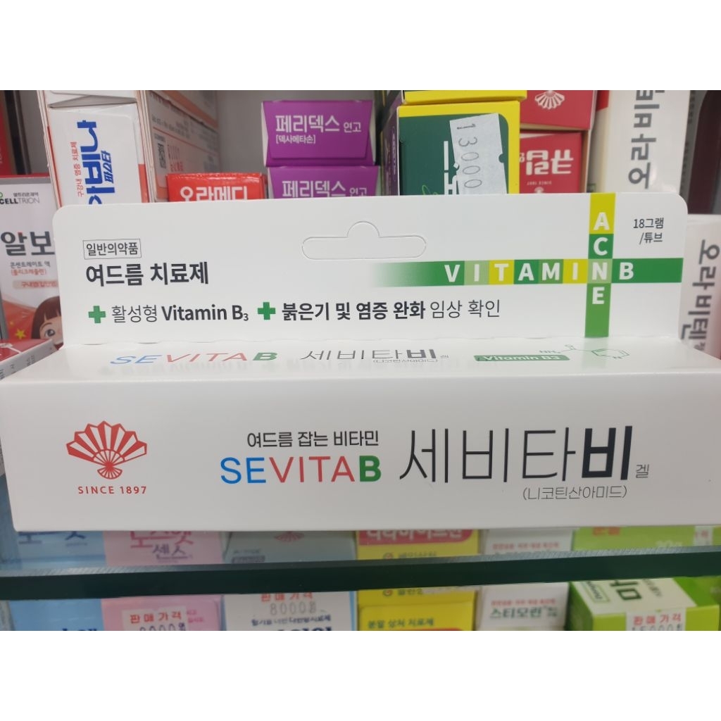 Jual Original 100% cream buat Jerawatan 18grm | Shopee Indonesia