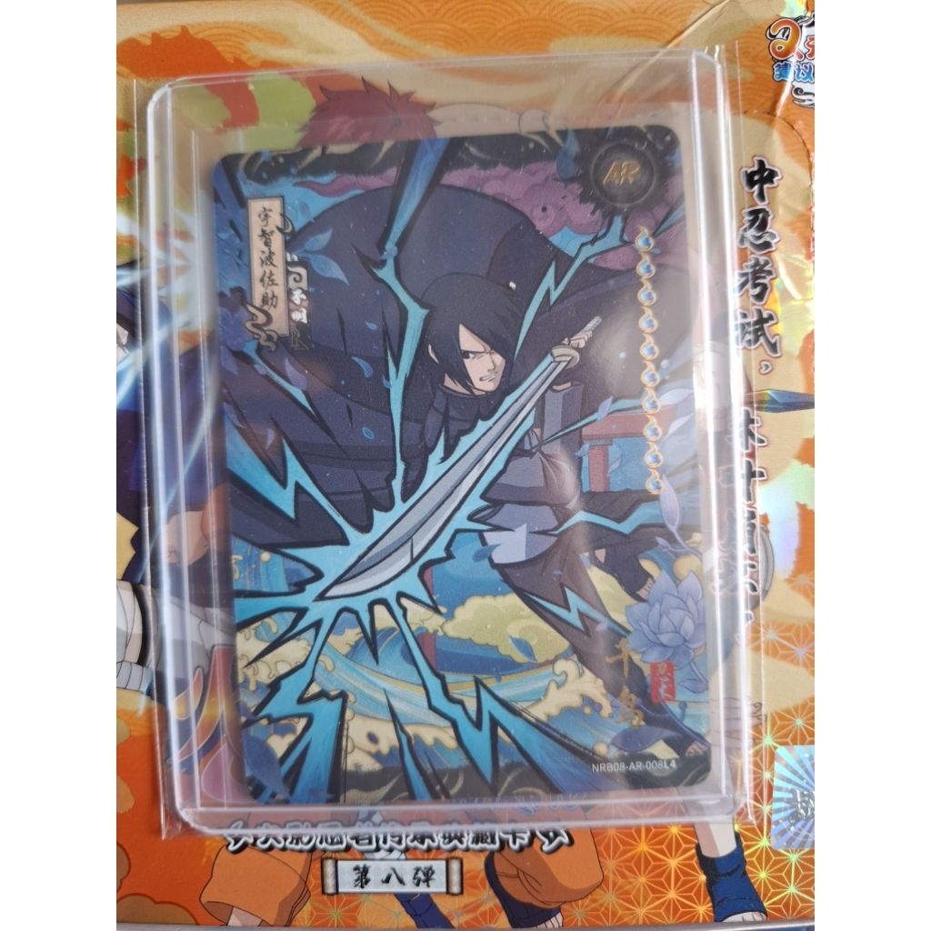 Jual Sasuke NRB08-AR-008L4 - kartu naruto kayou T2W8 2025 | Shopee