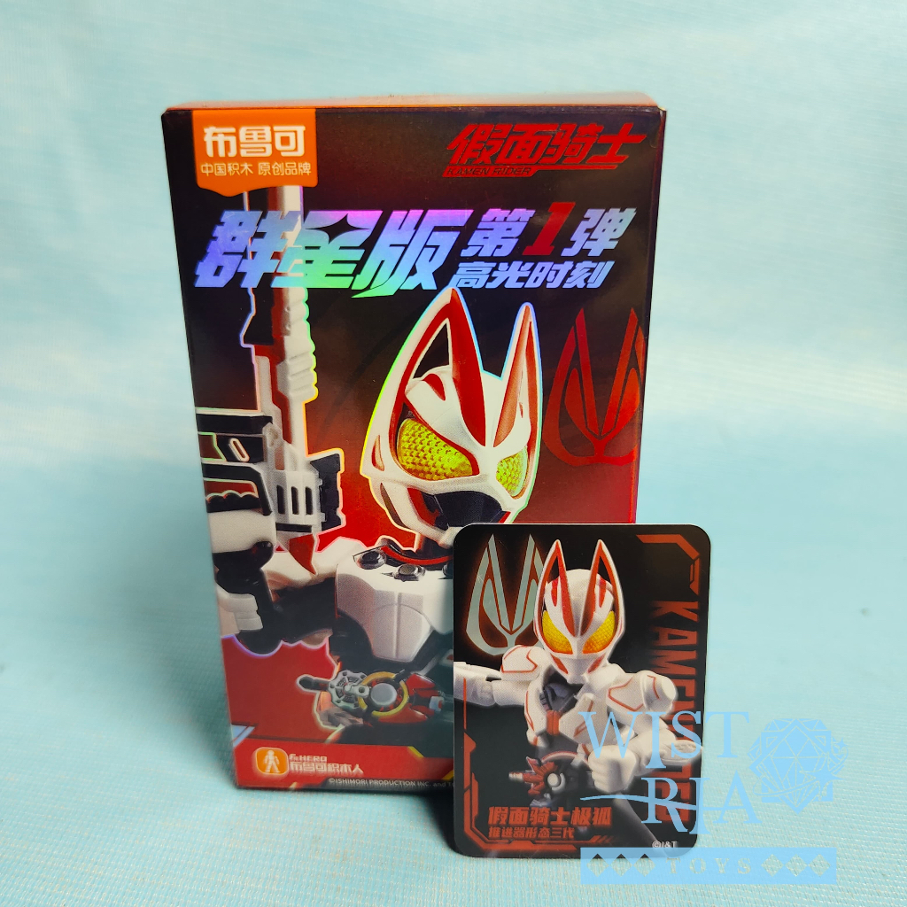 Jual Blokees Kamen Rider - Kamen Rider Galaxy Version Vol 1 Kamen Rider ...