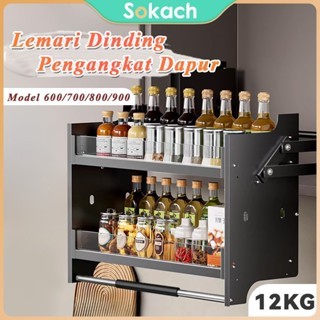 Jual Rak Piring Lift Tarik Keranjang Lift-Down | Tempered Glass Top ...