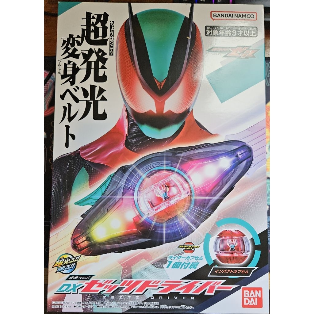 Jual DX Zeztz Driver Bandai Toei Kamen Rider | Shopee Indonesia