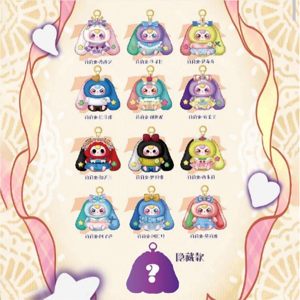 Jual bb3 lily rabbit town v1 II BB lucu terbaru limited edition ...
