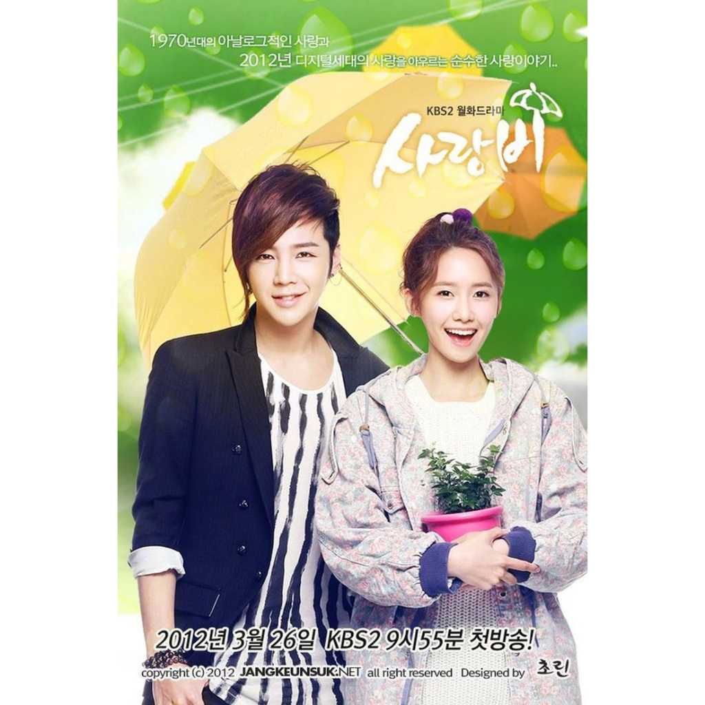 Jual Love Rain Drama Korea Serial 4 disc | Shopee Indonesia