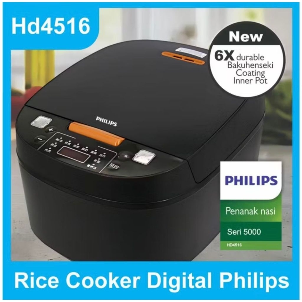 Rice Cooker