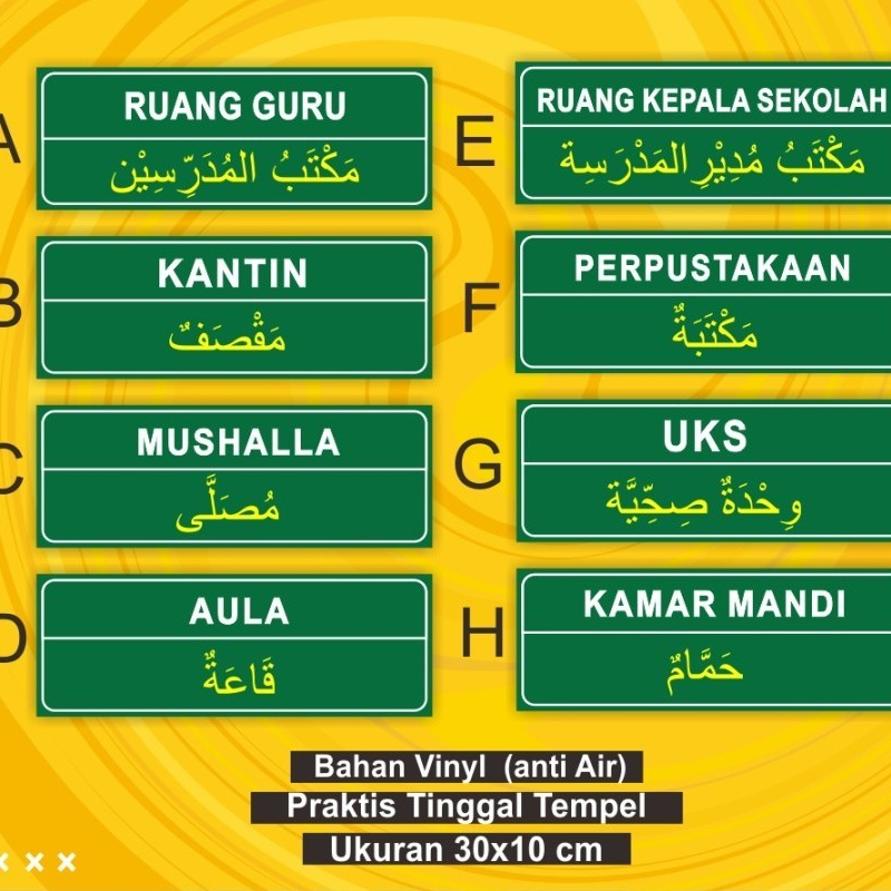 Jual Cetak Stiker Akrilik Rambu Khusus di lingkungan sekolah Ukuran 30 ...
