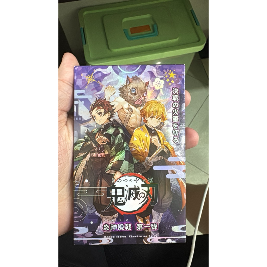 Jual Slab Demon Slayer (REPACK) | Shopee Indonesia