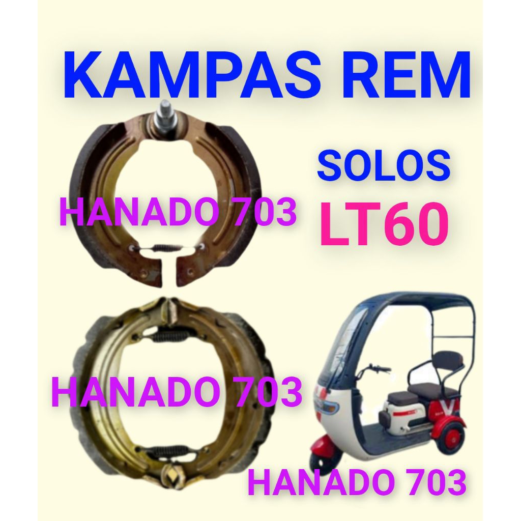 Jual kampas rem sepeda listrik roda 3 solos LT60 kampas rem sepeda ...