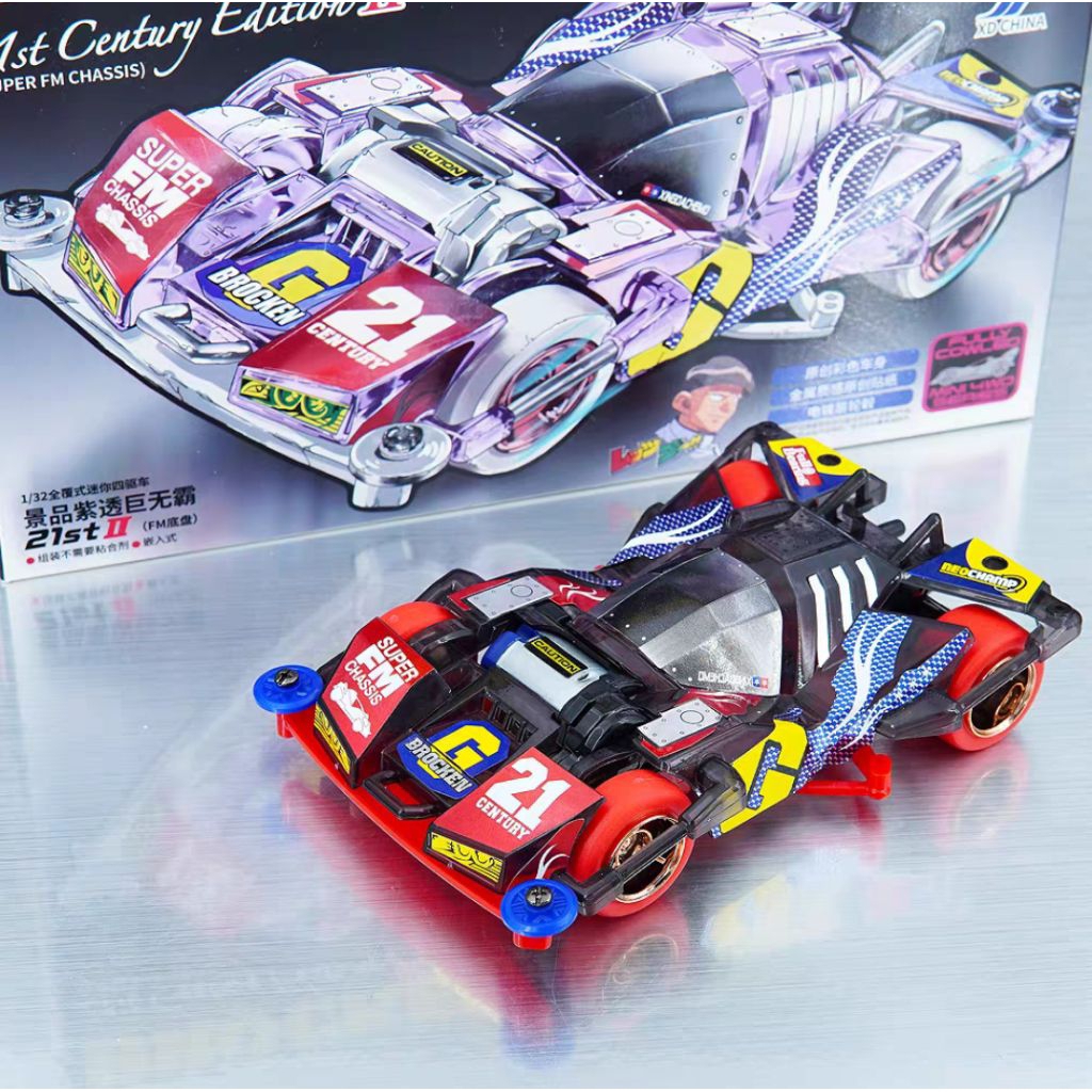 Jual Tamiya Replika Mini 4wd Merk Daxing Brocken Gigant 21 Century