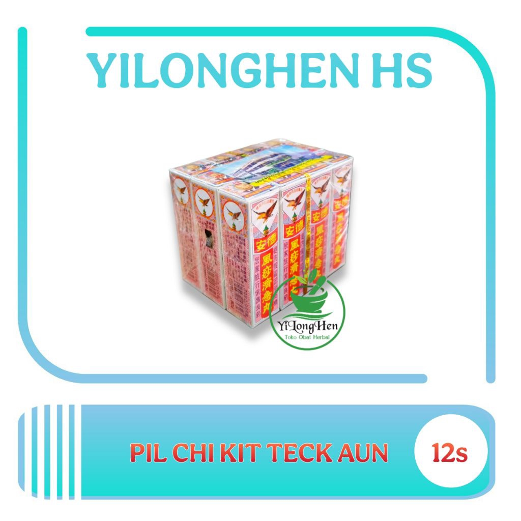 Pil Chi Kit Teck Aun Obat Herbal Tradisional Untuk Sakit Perut Diare Muntah Mual Perut Kembung Mabuk Perjalanan Nafsu Makan