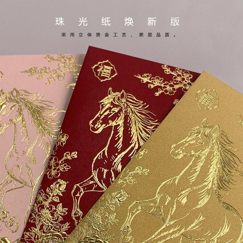 Jual ANGPAO IMLEK 2026 SHIO KUDA IMPORT | Shopee Indonesia