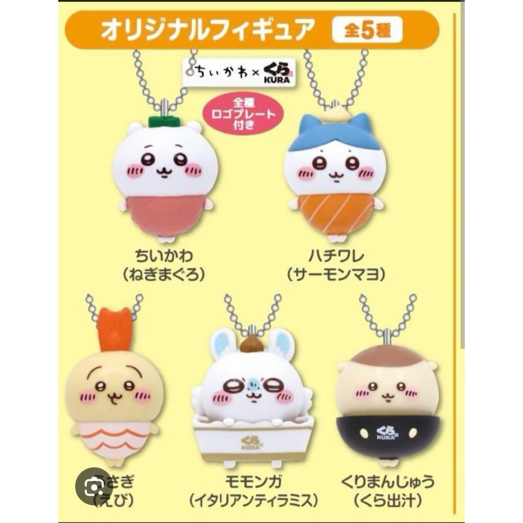 Jual Trinkets Gotochi Japan Anime afterschool teatime K-ON!! / KON ...
