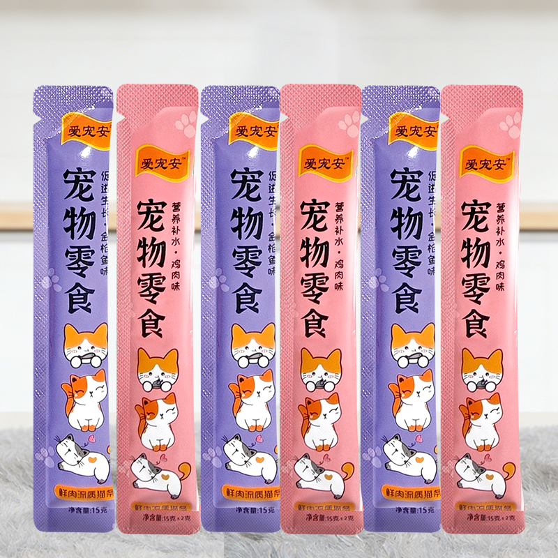 Jual Snack kucing 50 pcs Makanan kucing basah Kandungan daging Tinggi ...