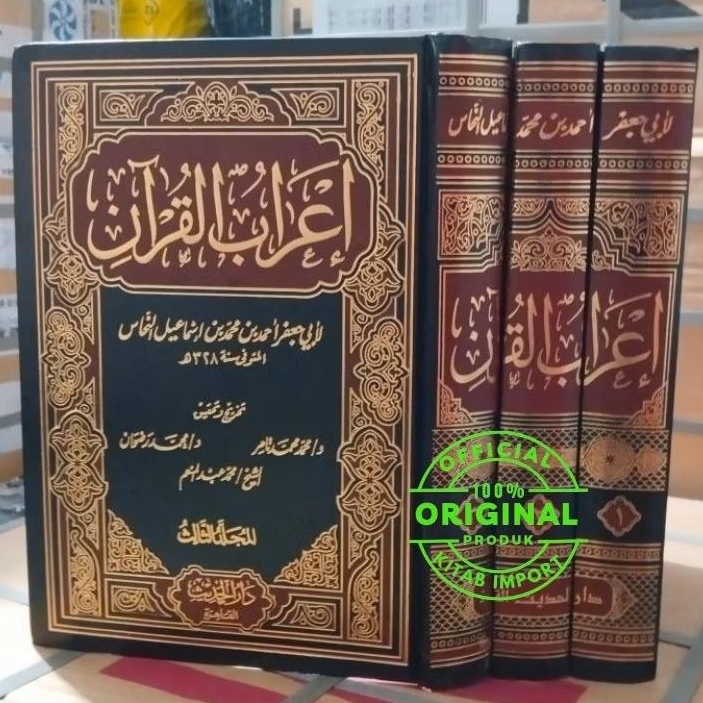Jual Kitab I'robul Quran 3 Jilid Darul Hadist | IROBUL QUR'AN | I'ROB ...