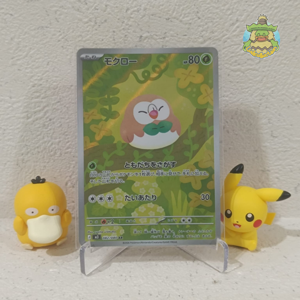 Jual Rowlet AR | 082/080 | JP - Nihil Zero | Pokemon TCG | Shopee Indonesia
