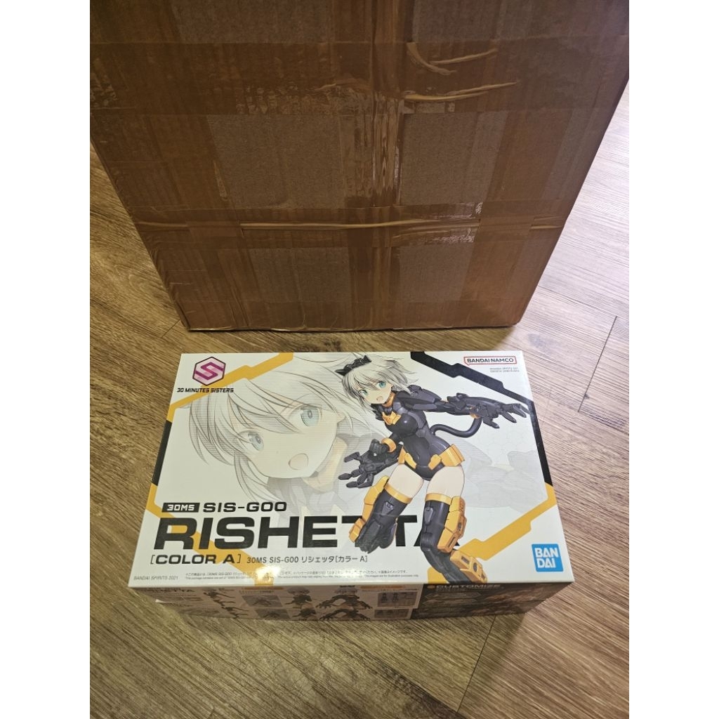 Jual model Kit mecha musume Rishetta color A 30MS Sis Goo | Shopee ...