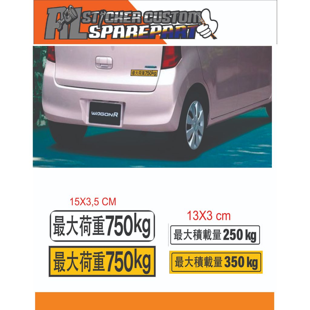 Jual sticker maksimal load . sticker beban muatan mobil | Shopee Indonesia