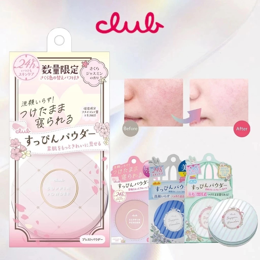 Jual Club Cosme After Bath Nude Skin Powder Suppin Powder 26g / Facial ...