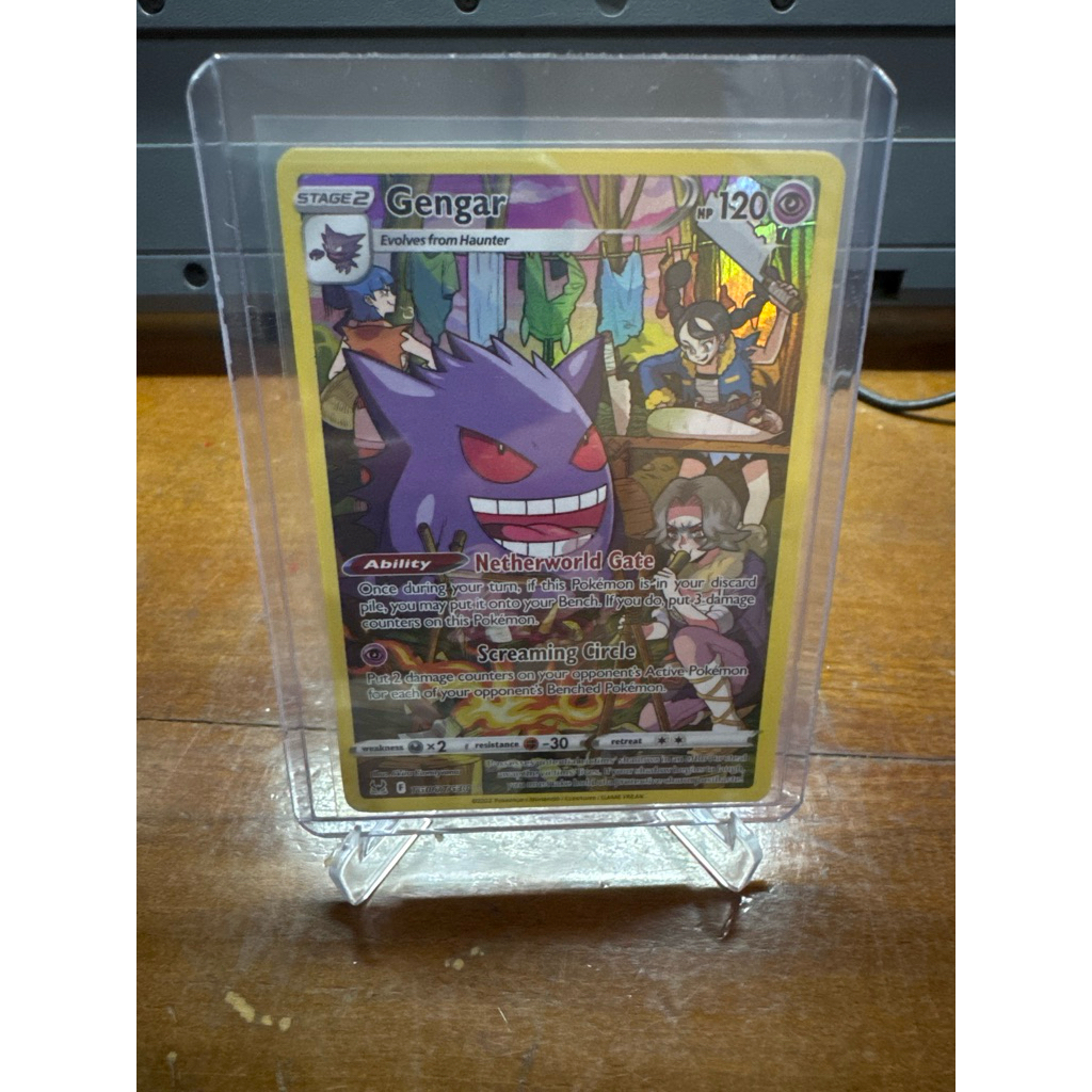 Jual Gengar Lost Origin TG06/TG30 | Shopee Indonesia