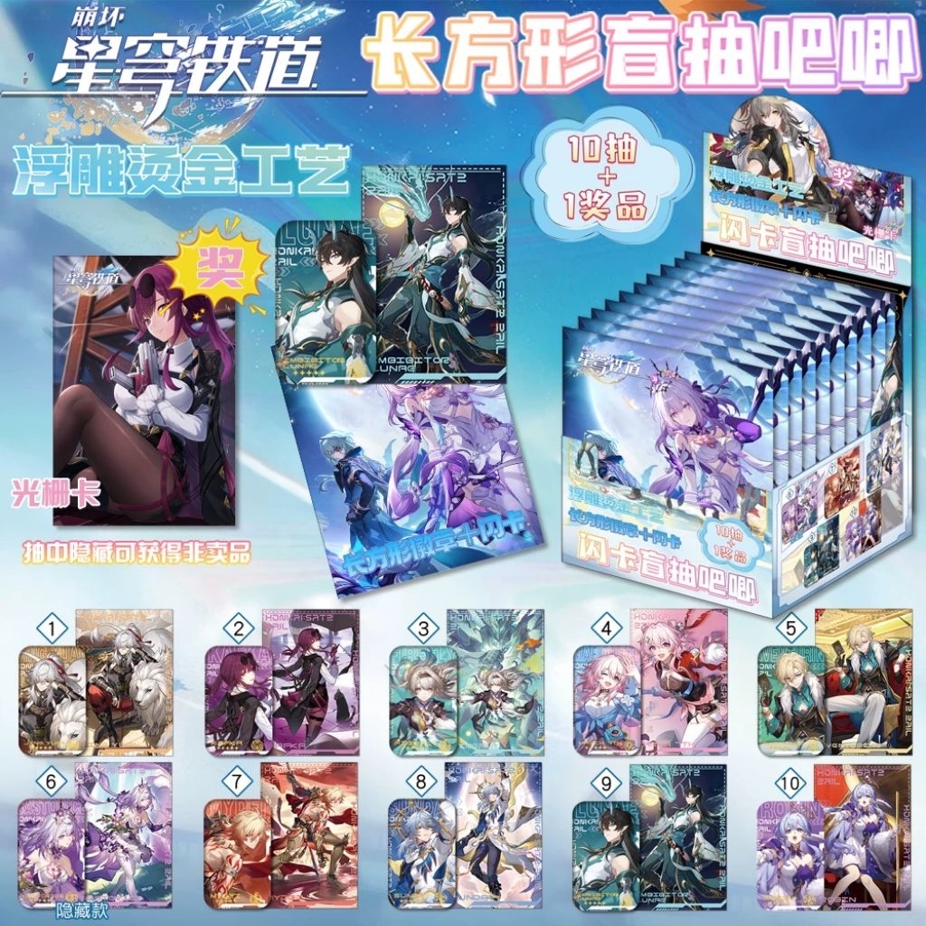 Jual Blind Pack HSR Honkai Star Rail Square Badge Pin + Card | Shopee ...