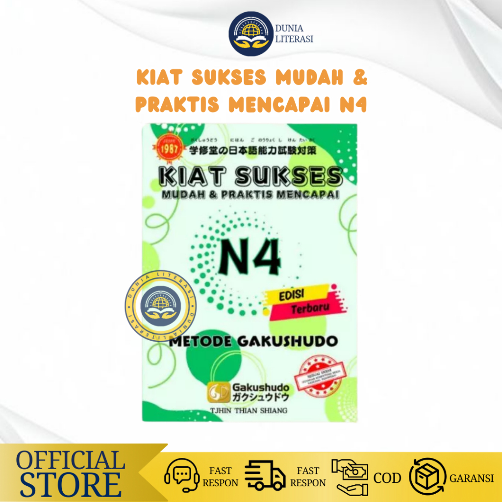 Kiat Sukses N4 4冊セット Jual Kiat Sukses Mudah & Praktis Mencapai N4 Edisi Terbaru Metode