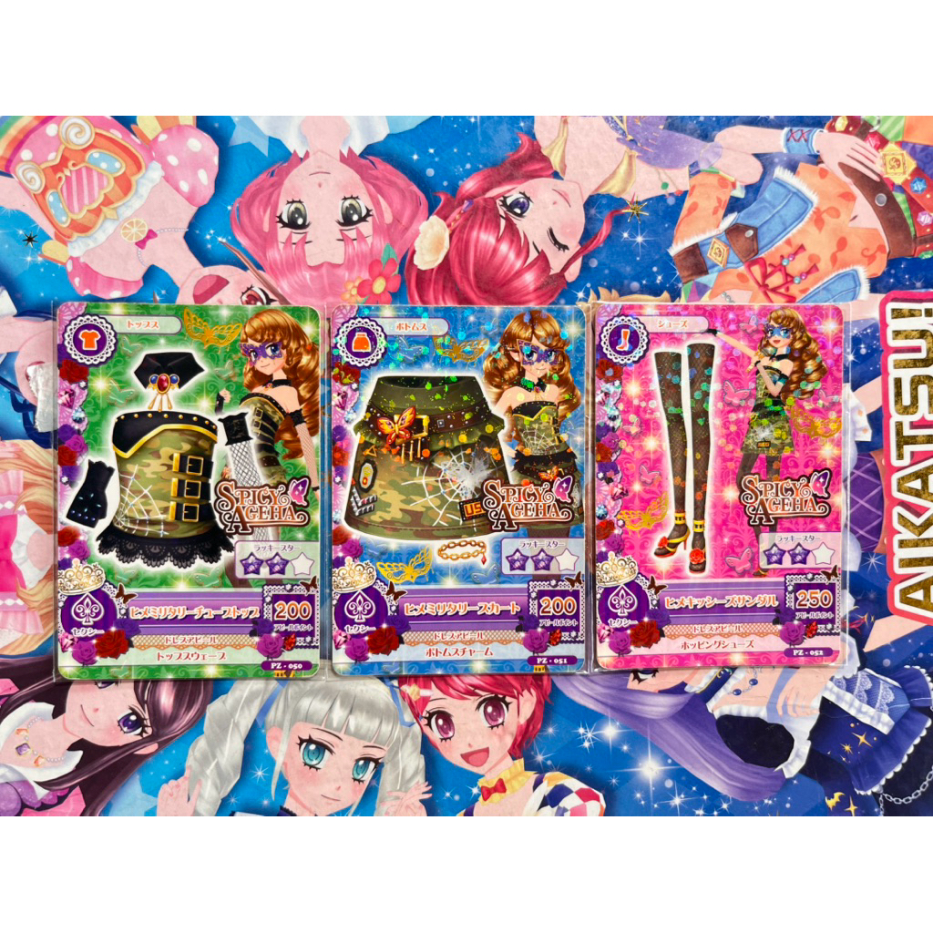 Jual Kartu Aikatsu Miya Hime Masquerade Coord Set Red Green Tube ...