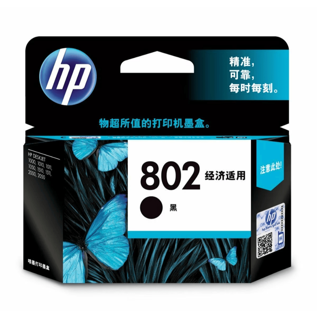 HP Tinta Printer 802 Small Black Original [CH561ZZ] (2)