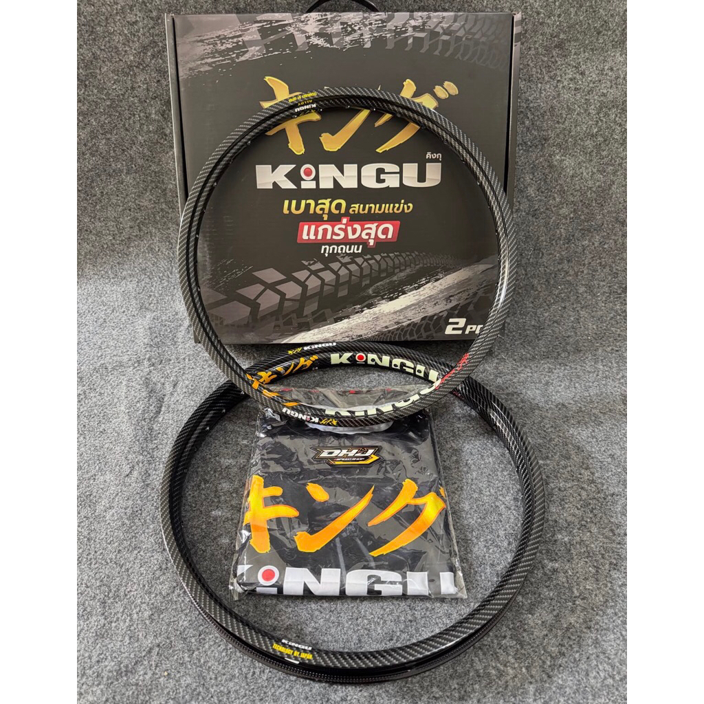 Jual Velg KINGU original 100%, CARBON, ada ukuran | Shopee Indonesia