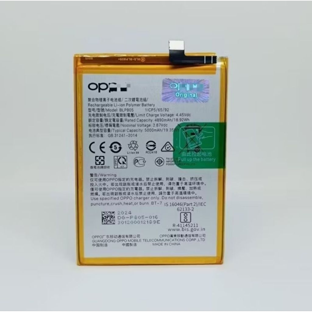 Audiosystem BATTERIA per OPPO A74 4G CPH2219 BLP851 Con Capacità Originale 5000MaH RICAMBIO SOSTITUZIONE PILA NUOVA