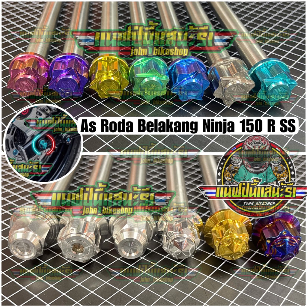 Jual As Roda Belakang Ninja 150 R SS Titanium Probolt Stainless Heng ...