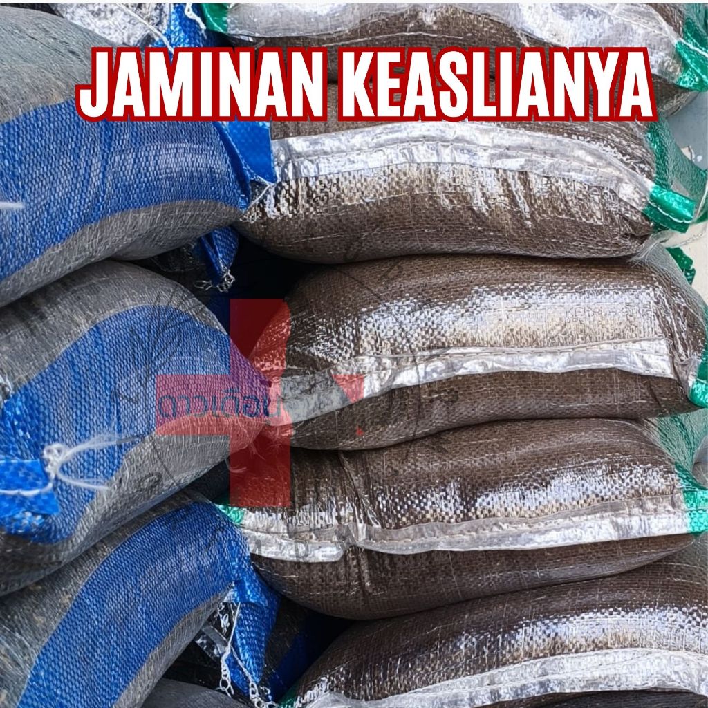 kohe murni 5kg media tanam siap pakai cocok segala tanaman 1 karung uk 15