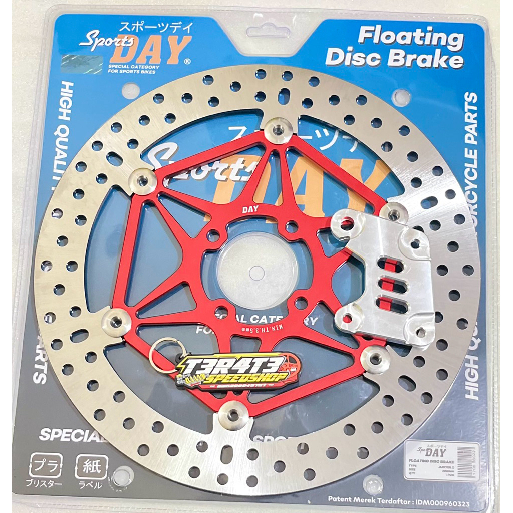 Jual Disc Piringan CNC Floating Ninja R Ninja SS 300mm | Shopee Indonesia