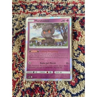Pokemon Card Marshadow & Machamp GX 042/095 RR SM10 – Japanese Holo TAG TEAM (Moderately Played)