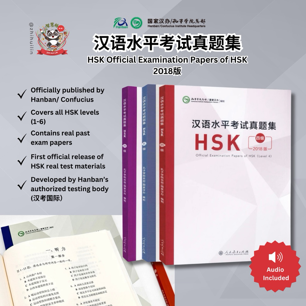 Jual BUKU HSK 1 2 3 4 5 6 PROFICIENCY TEST REAL EXAM PAPER BUKU TEST ...